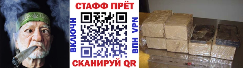 Виды наркотиков купить Моршанск АМФЕТАМИН  СОЛЬ  Меф мяу мяу  Каннабис  ГАШ 