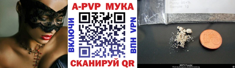 kraken tor  Моршанск  Alfa_PVP СК КРИС 