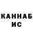 КЕТАМИН VHQ MrHolod