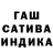 Гашиш Premium O_R_B_I_T_A_ 82