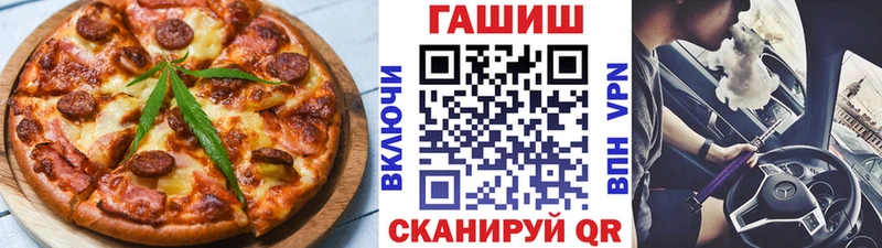 Печенье с ТГК марихуана Моршанск