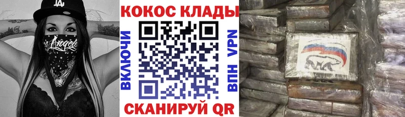 Кокаин Боливия  Моршанск 
