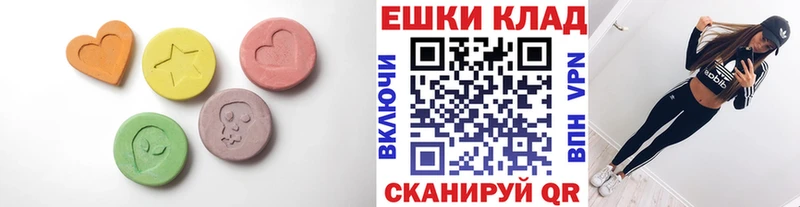 Ecstasy louis Vuitton Моршанск