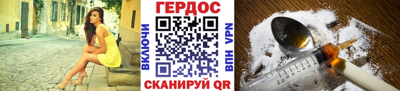 магазин продажи наркотиков  Моршанск  Героин герыч 