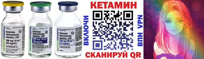 КЕТАМИН ketamine  ОМГ ОМГ вход  Моршанск 