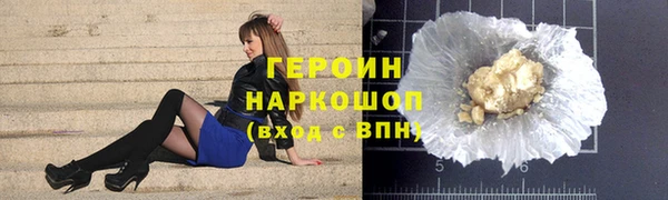 первитин Иноземцево