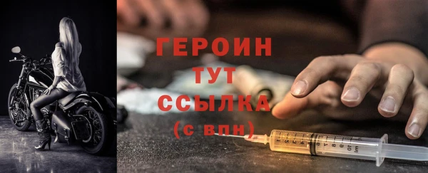 прущая мука Бронницы