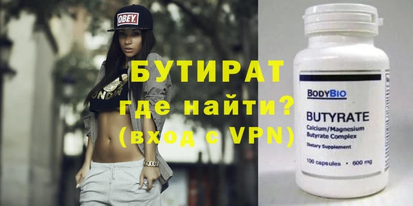 первитин Иноземцево