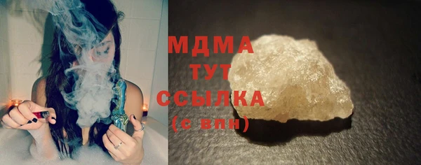 мефедрон мука Богородицк