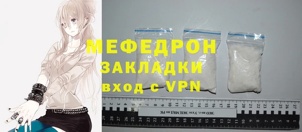 PSILOCYBIN Богородск
