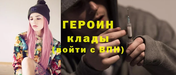 гашишное масло Богданович