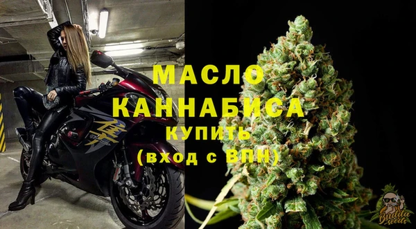 мяу мяу кристалл Бугульма