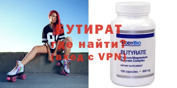 мефедрон мука Богородицк