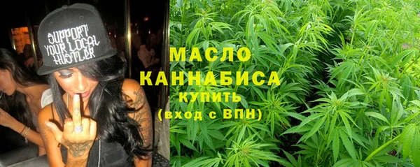 гашишное масло Богданович