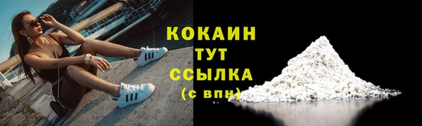 прущая мука Бронницы