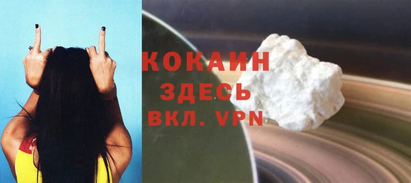 прущая мука Бронницы