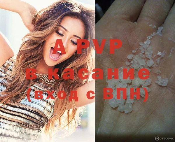 таблы Александровское