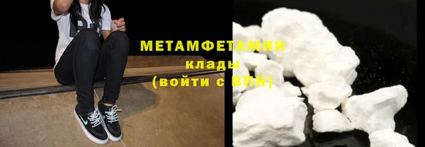 первитин Иноземцево
