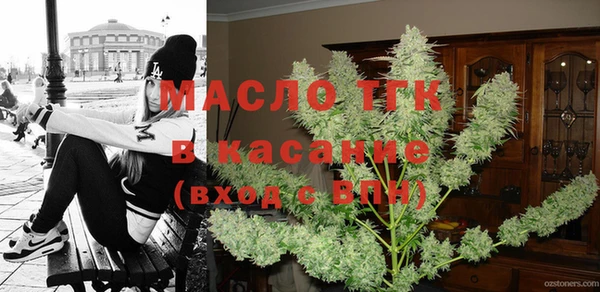 мяу мяу кристалл Бугульма
