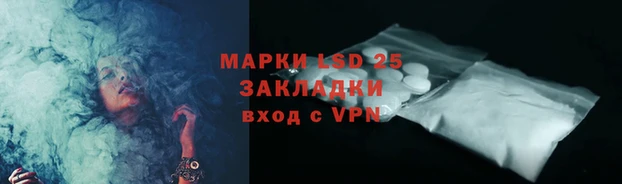 прущая мука Бронницы