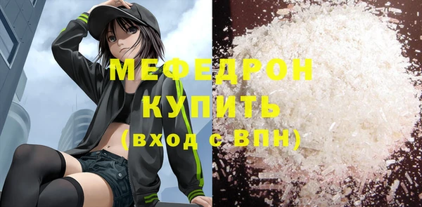 2c-b Бородино