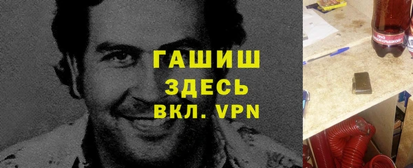 гашишное масло Богданович