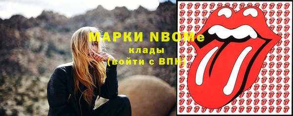 мефедрон мука Богородицк