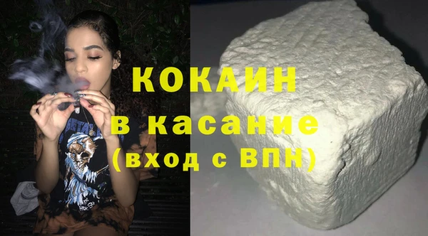 мефедрон мука Богородицк