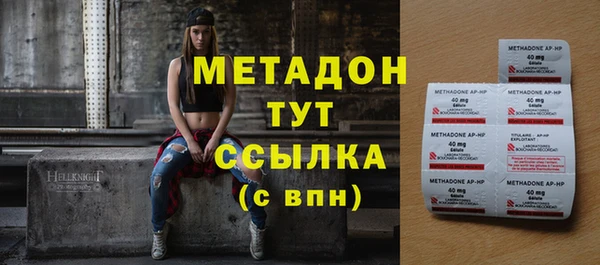 мефедрон мука Богородицк