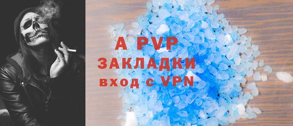 мяу мяу кристалл Бугульма