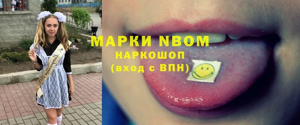 PSILOCYBIN Богородск