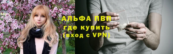 мефедрон мука Богородицк