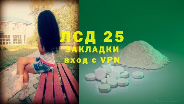мефедрон мука Богородицк