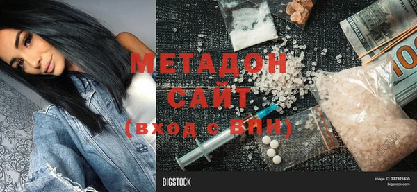 гашишное масло Богданович