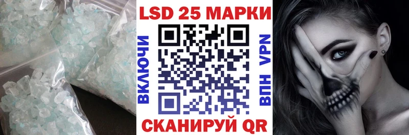 ЛСД экстази кислота  Моршанск 