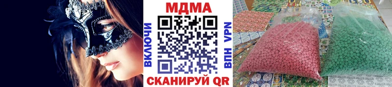 МДМА crystal  купить наркоту  blacksprut онион  Моршанск 