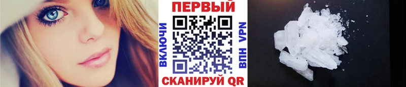 МЕТАМФЕТАМИН витя  Моршанск 