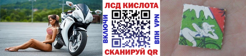 Наркотические марки 1500мкг  hydra ссылка  Моршанск 