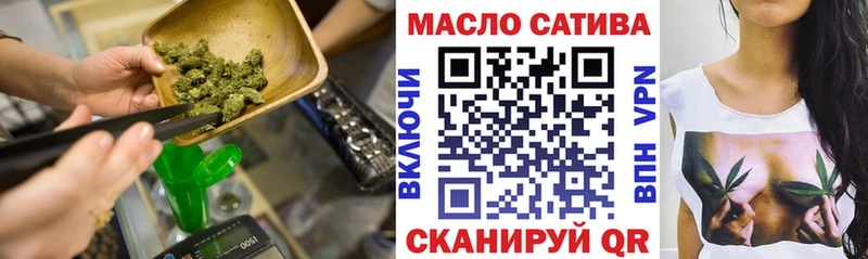 Дистиллят ТГК гашишное масло  blacksprut рабочий сайт  Моршанск  хочу  