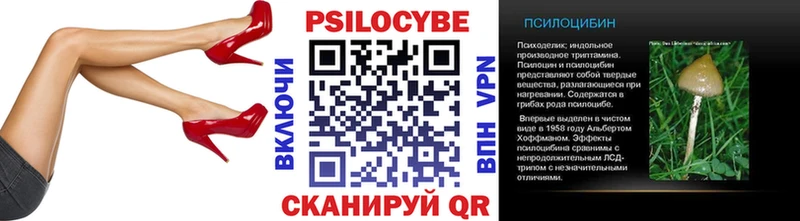 OMG   Моршанск  Галлюциногенные грибы мухоморы  хочу  
